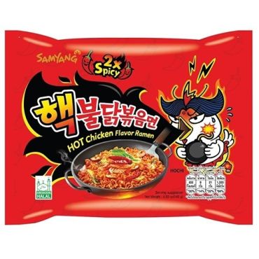 Samyang Buldak Noodles, 2X Spicy, 140Gm, 40 Pieces Per Carton